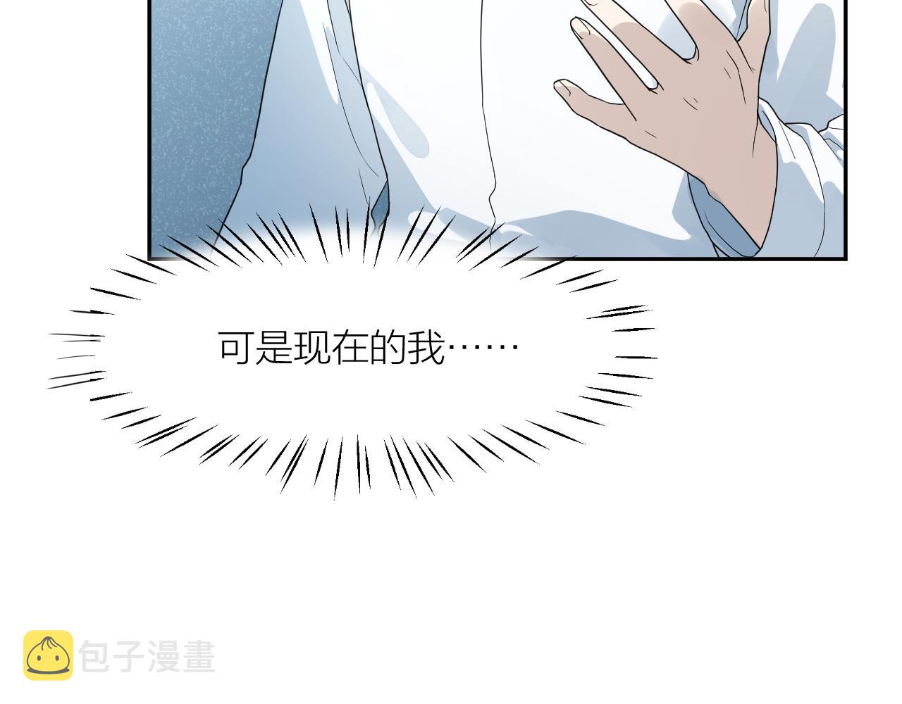 第32话 超能力消失？27