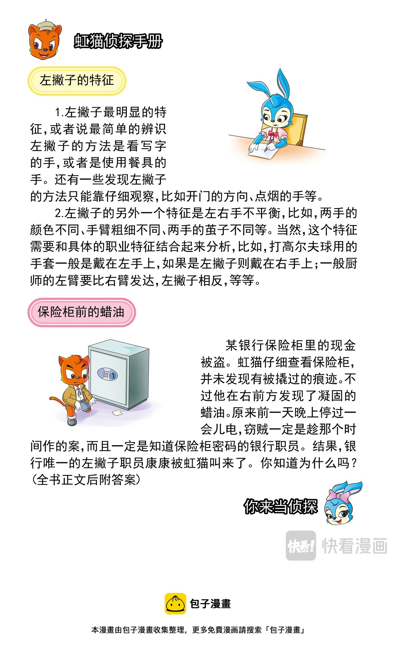 第一十四话一条灯芯绒裤子22