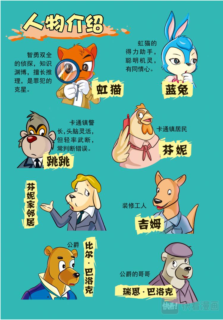 第一话芬妮家的幽灵1