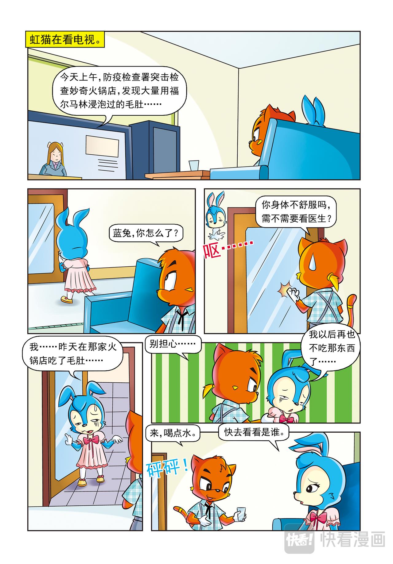 第十话时间证人1
