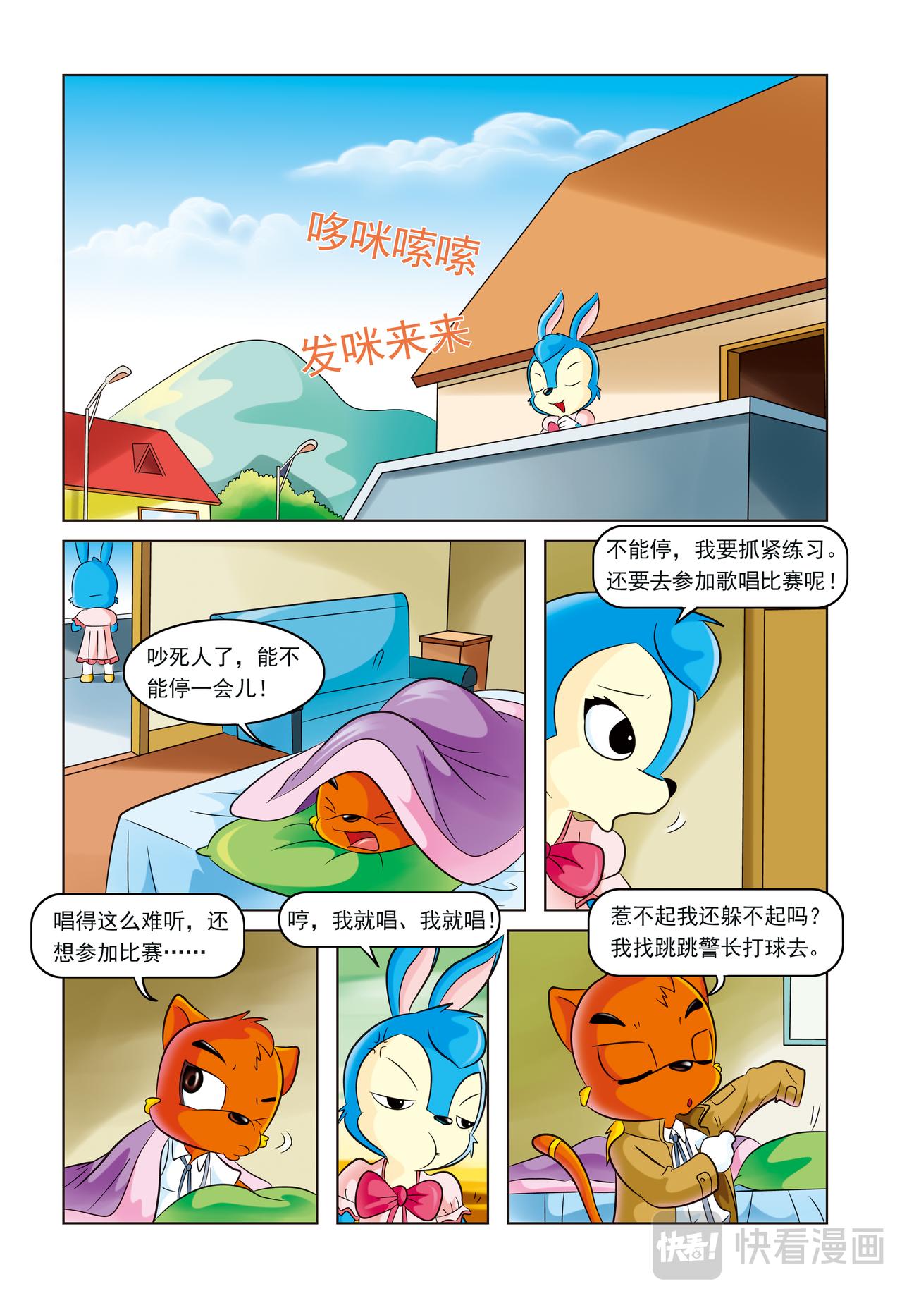 第四话难解的密码1