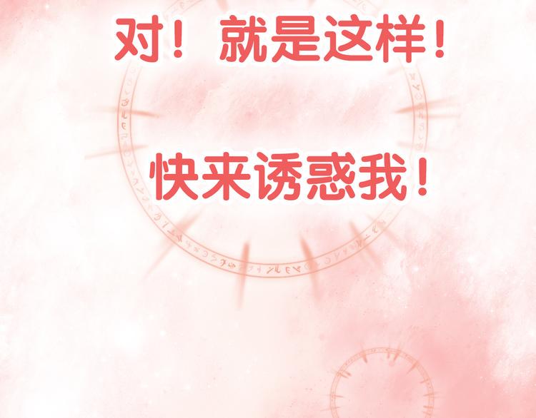 序章：心跳同居只为学习41
