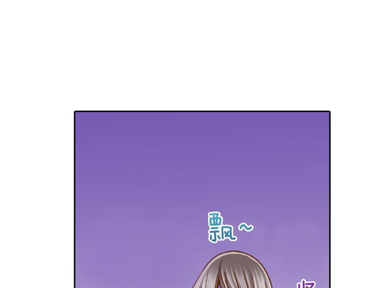 第6话 一墙之隔43