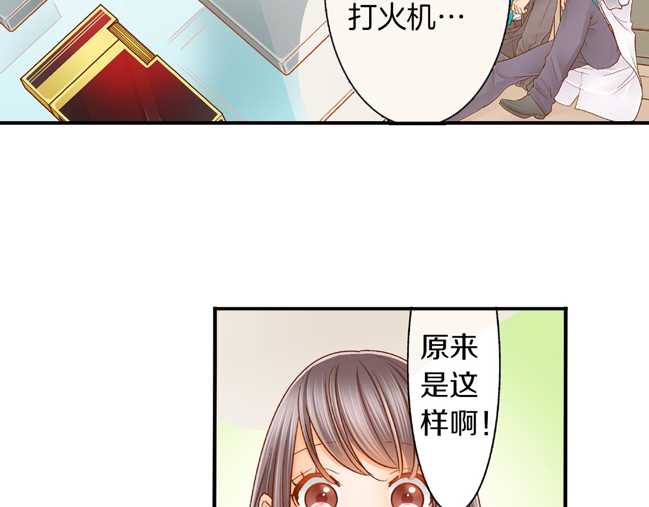 第18话 买礼物63