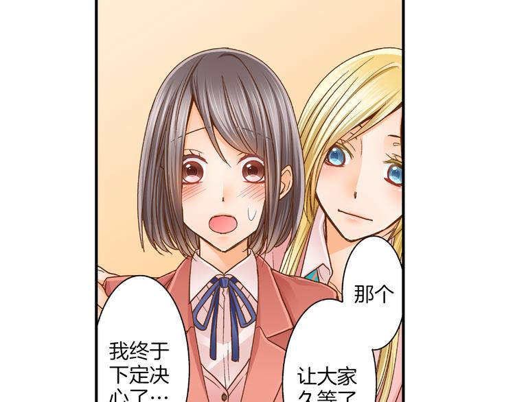 第5话 五人同居69