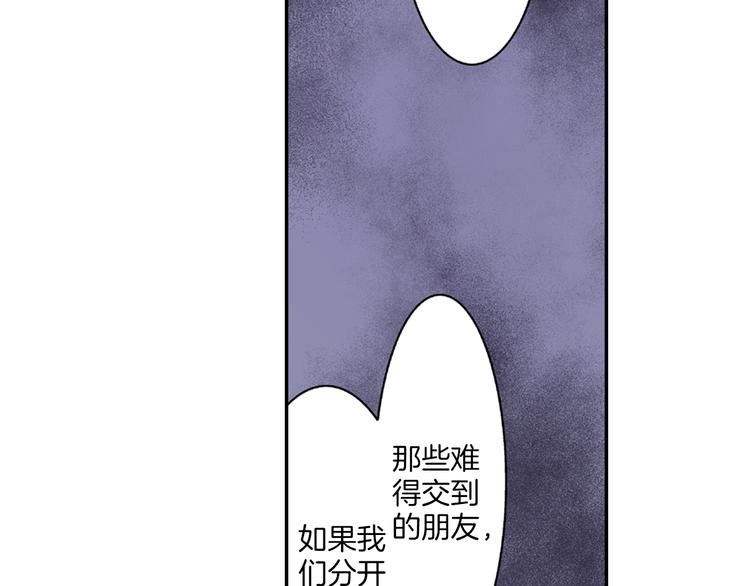 第3话 我对你负责79