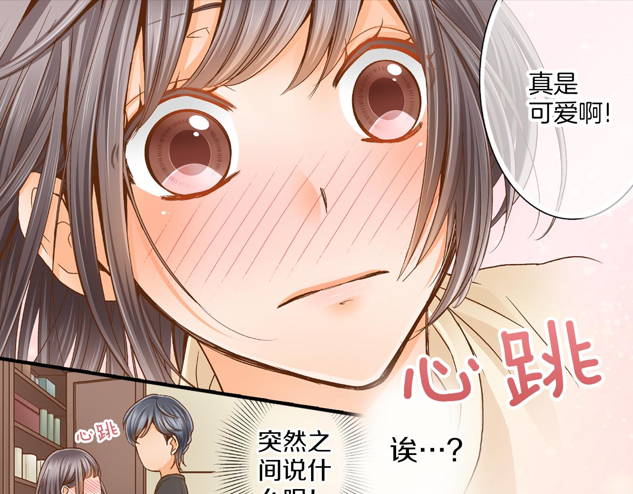 第8话 你真可爱36