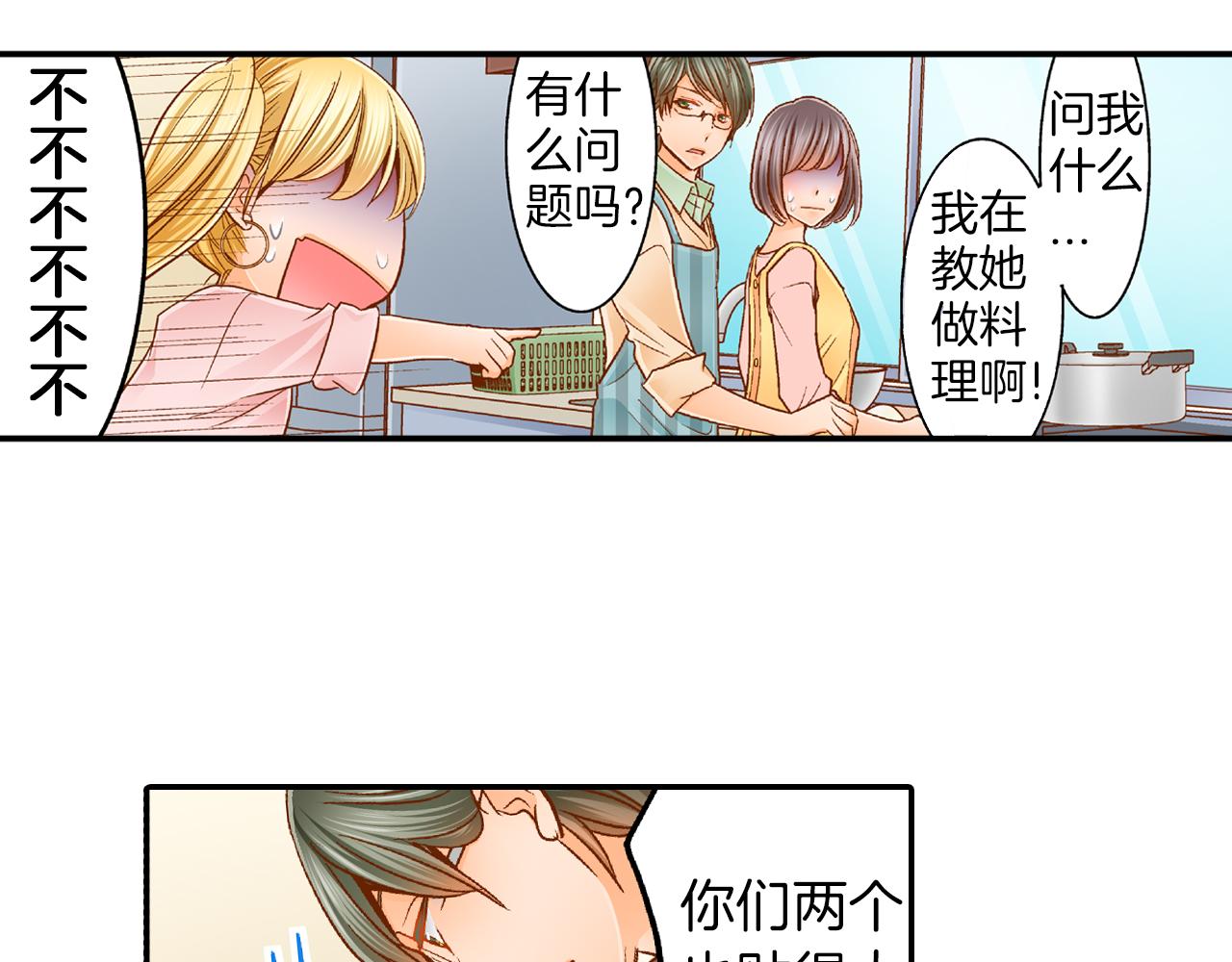 第17话 买礼物5