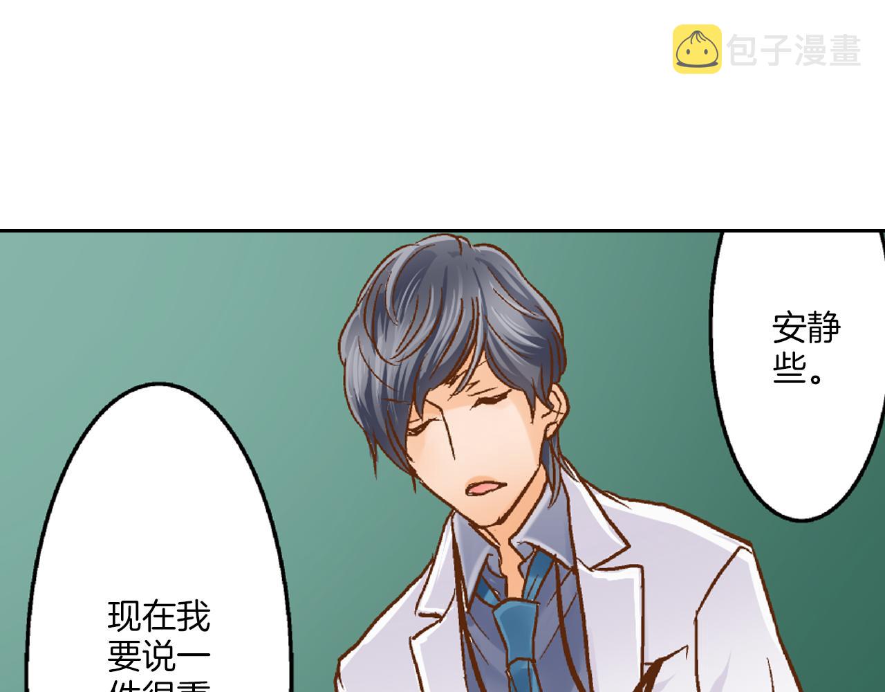 第11话 好像夫妻啊21