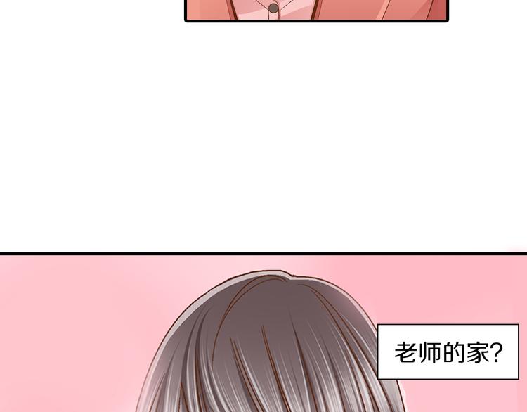 第4话 老师，谢谢你39