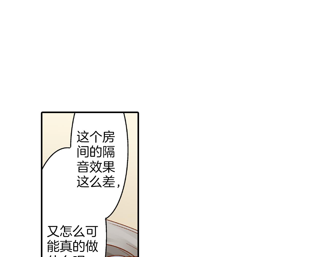 第10话 要继续吗？58