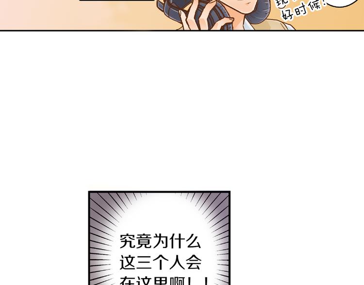 第5话 五人同居6