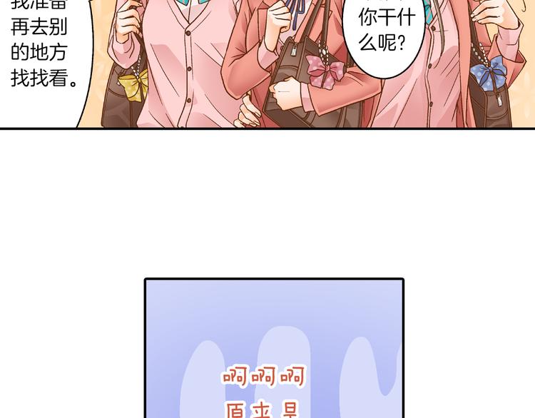 第1话 叛逆的老师10
