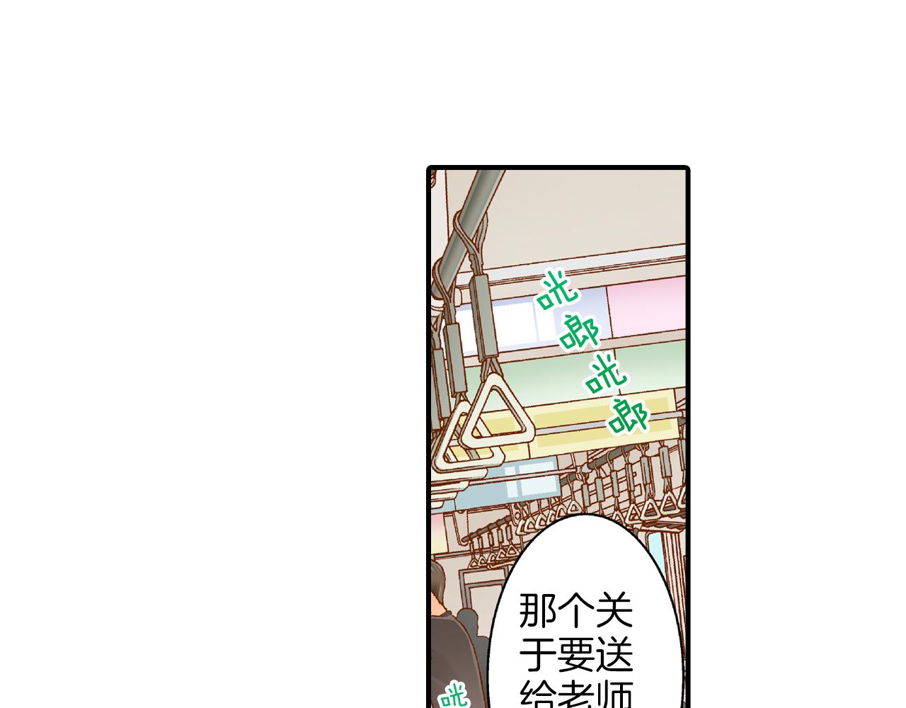 第18话 买礼物18