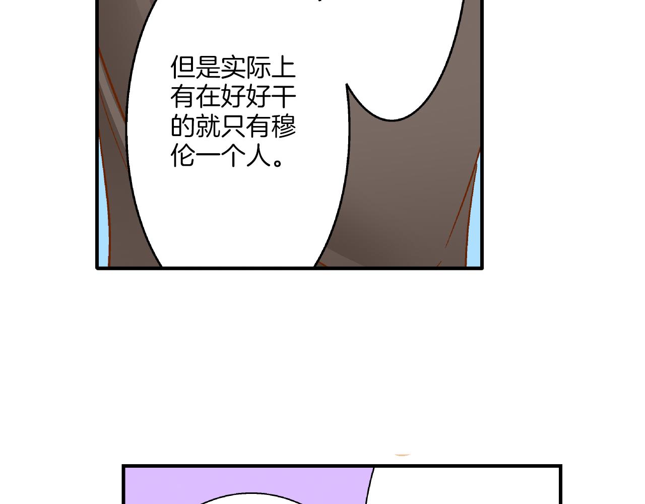 第9话 温柔的老师55