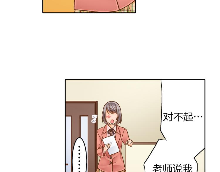 第6话 一墙之隔54