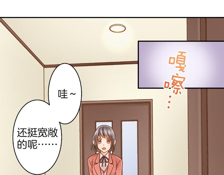 第6话 一墙之隔65