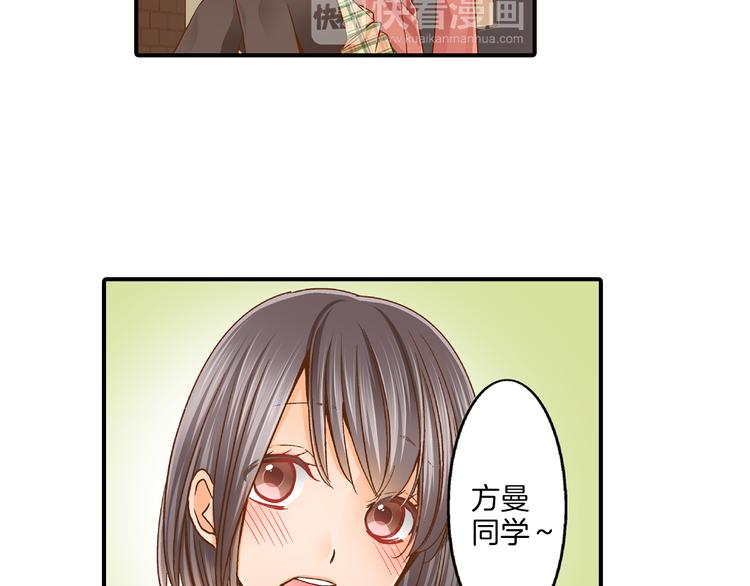 第5话 五人同居34