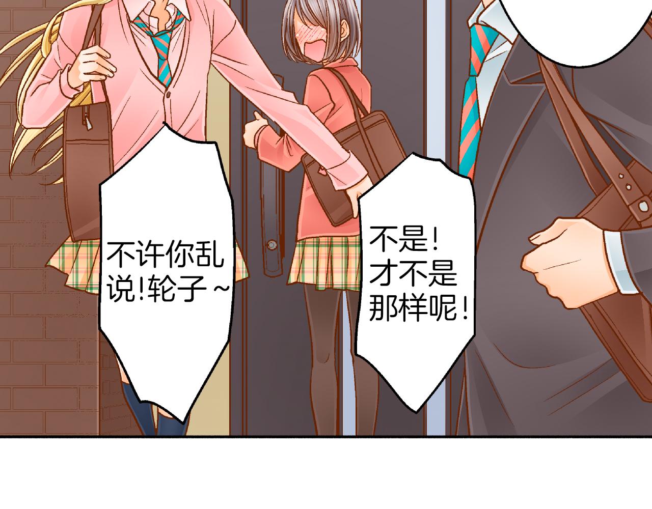 第21话 一直在一起73