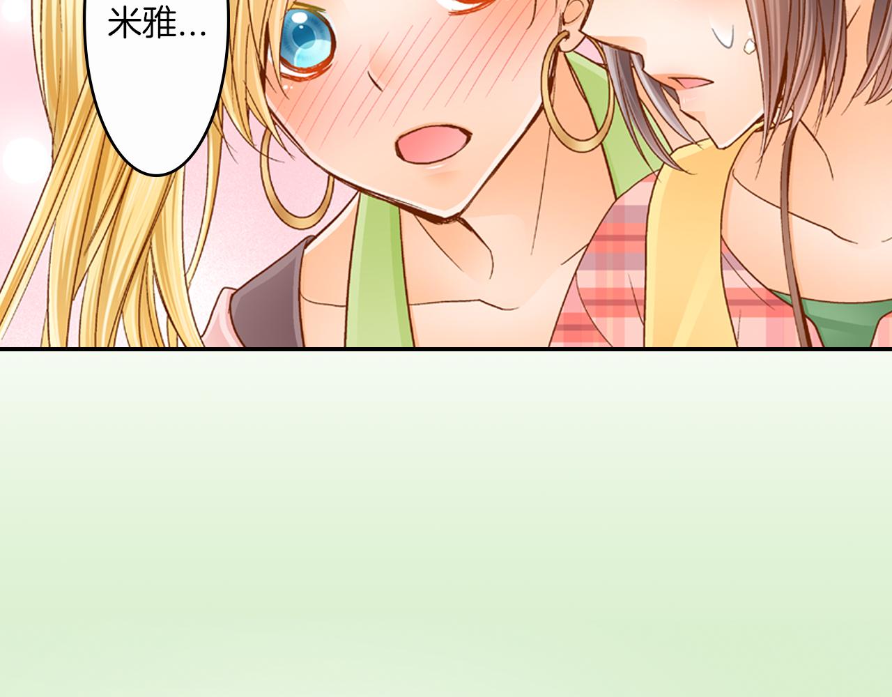 第17话 买礼物30