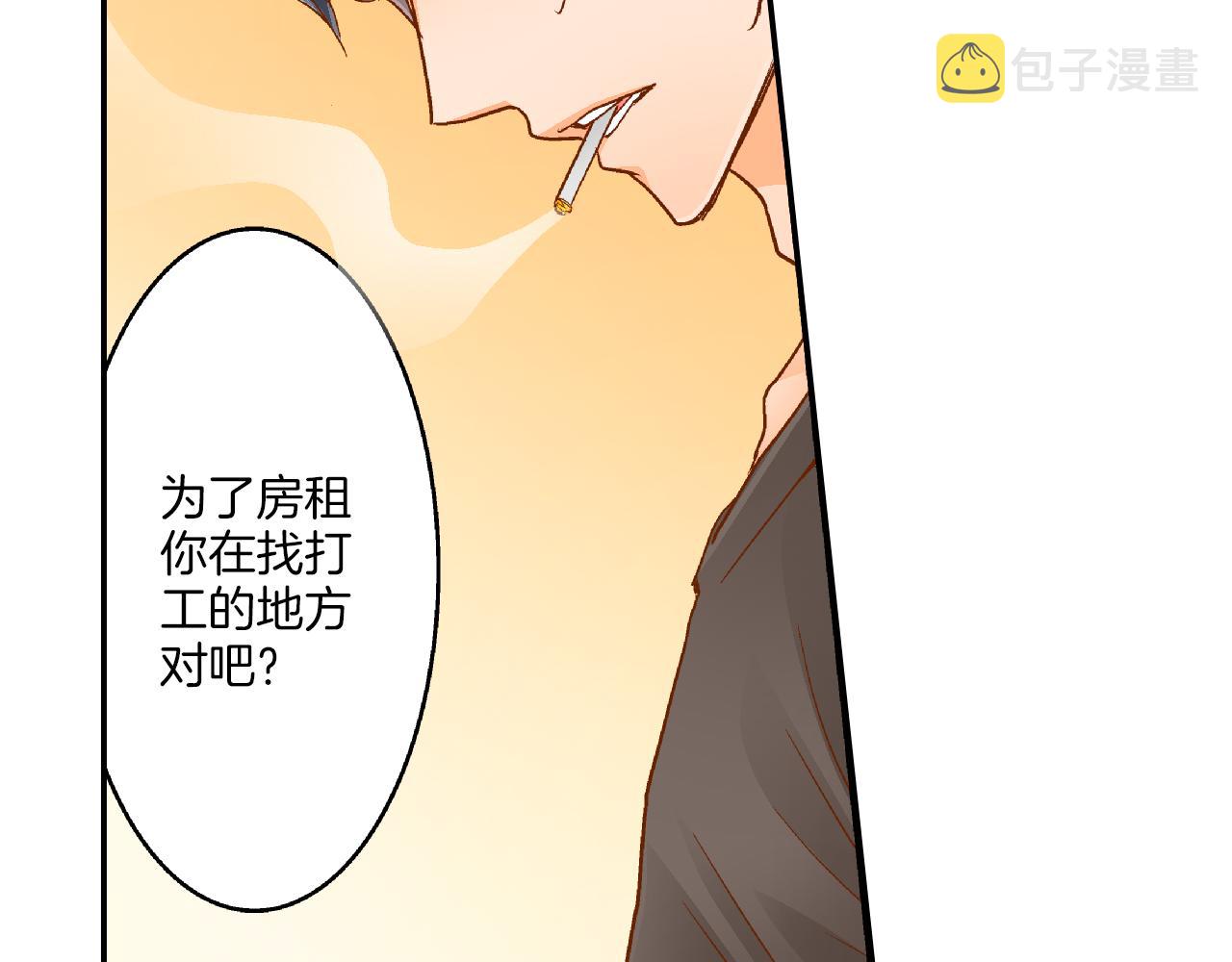 第9话 温柔的老师48