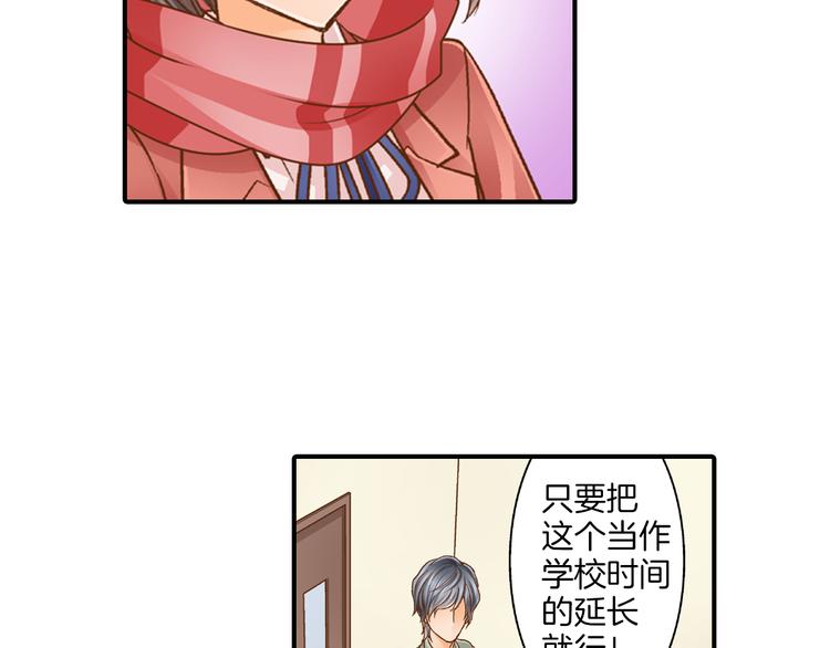 第5话 五人同居13