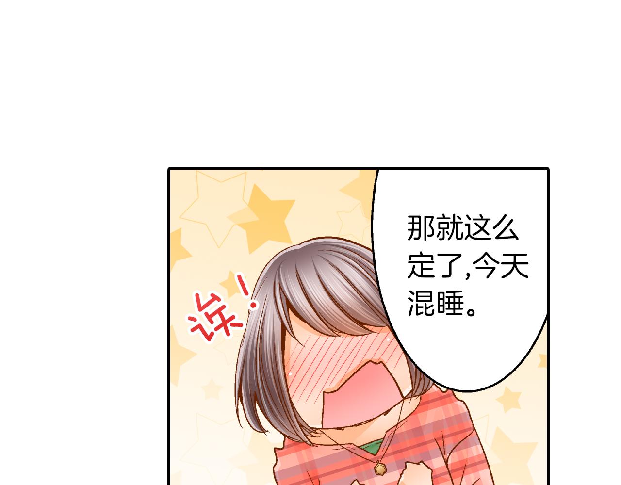 第21话 一直在一起18