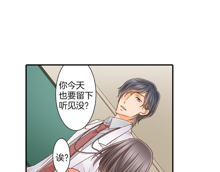 第2话 我才不转学！49