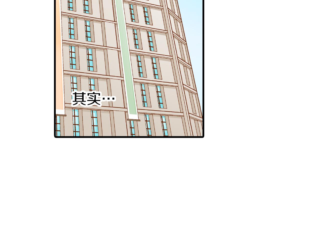 第18话 买礼物46