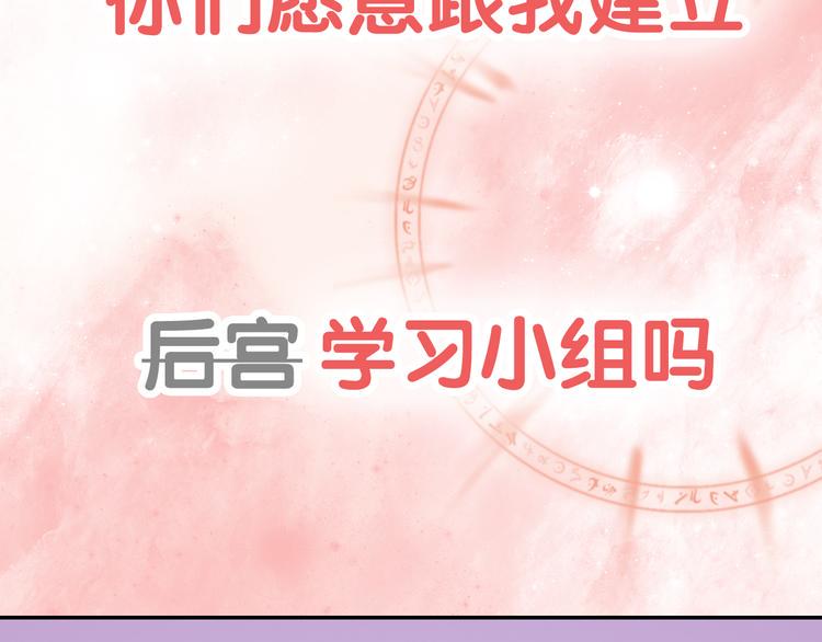 序章：心跳同居只为学习45