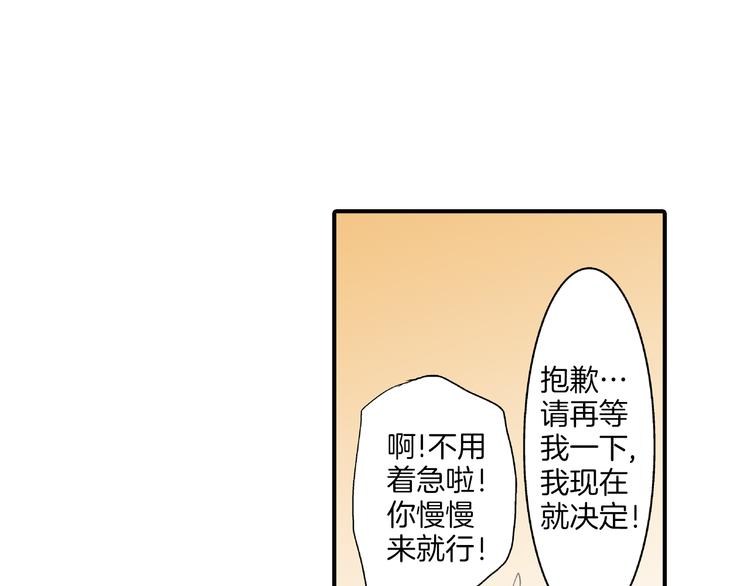 第5话 五人同居40