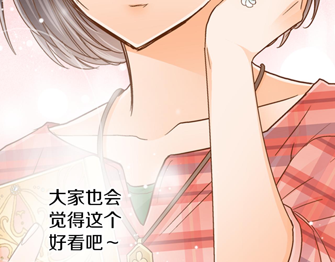 第20话 耳环21