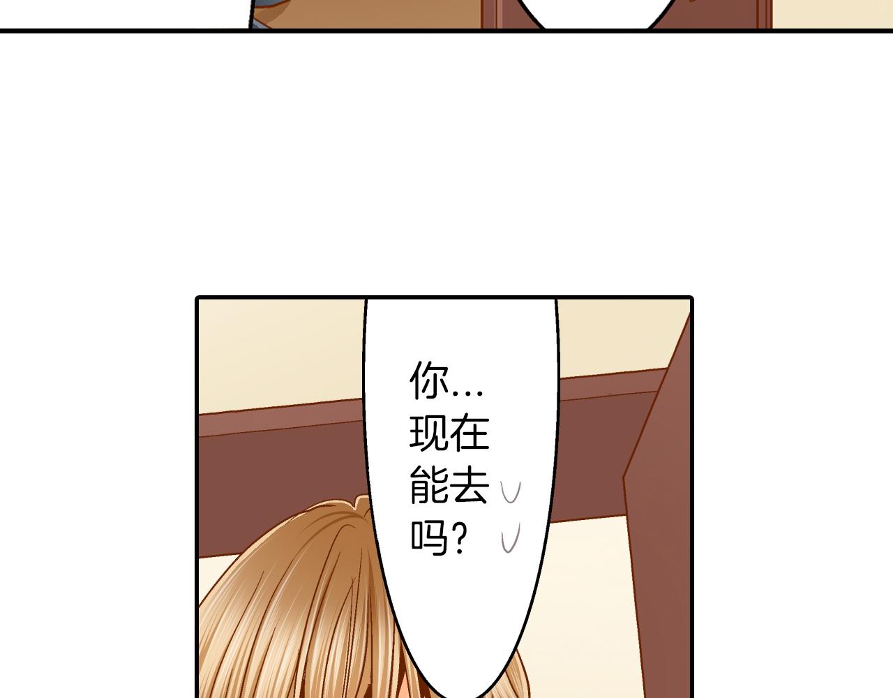 第17话 买礼物82