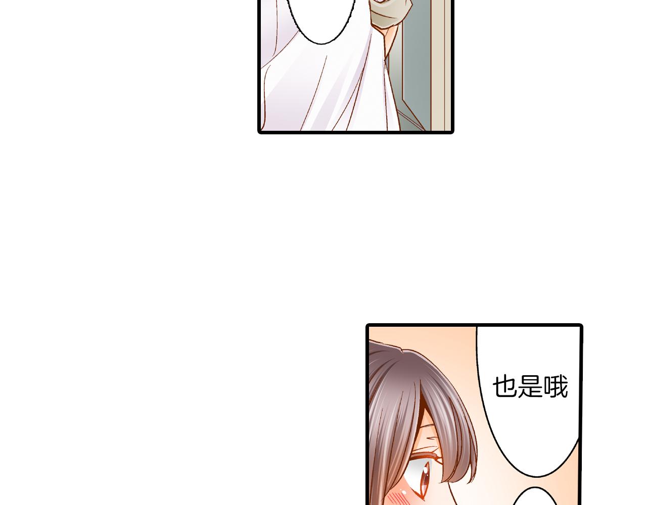 第15话 躲老师36