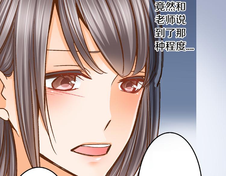 第3话 我对你负责58
