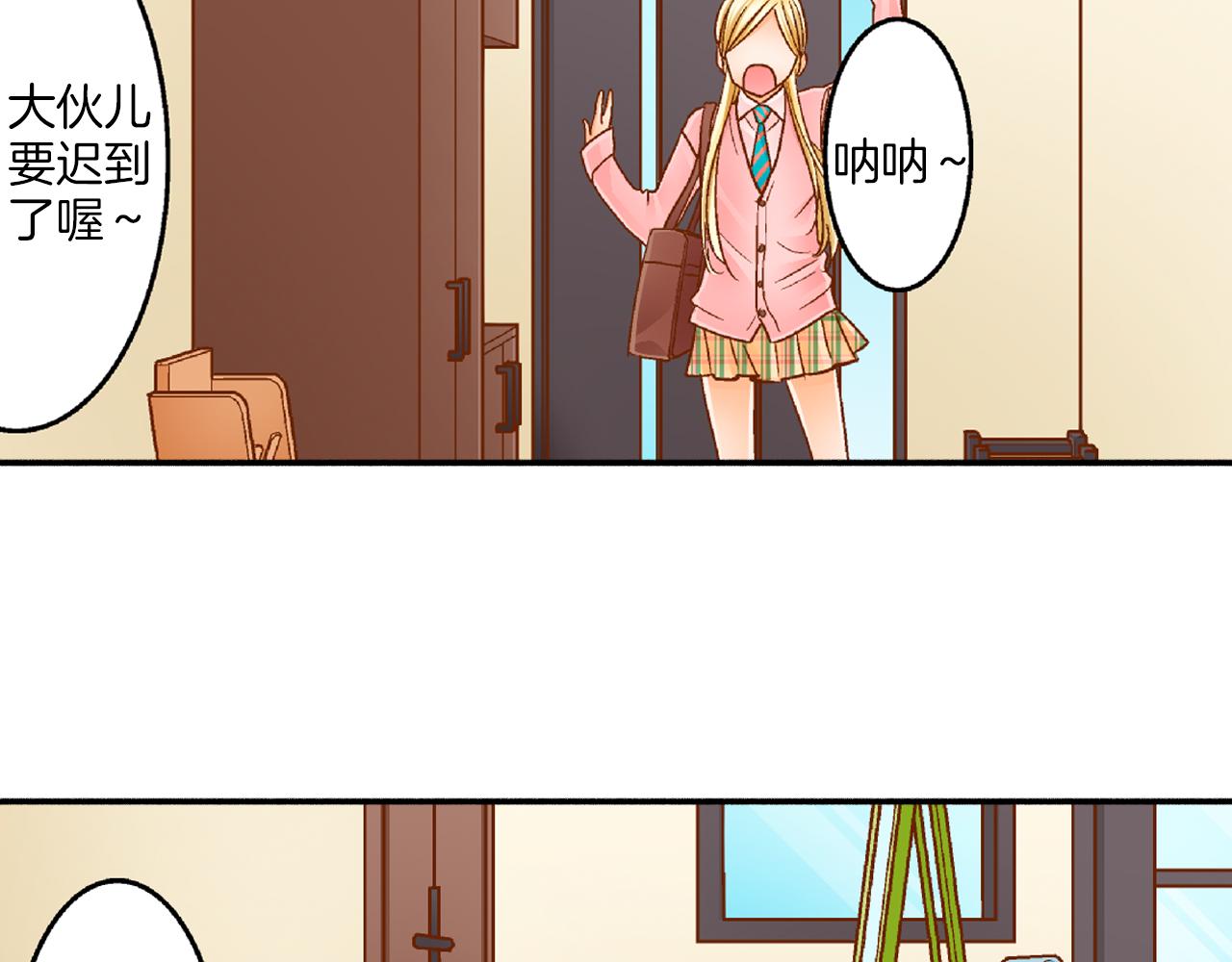 第21话 一直在一起57