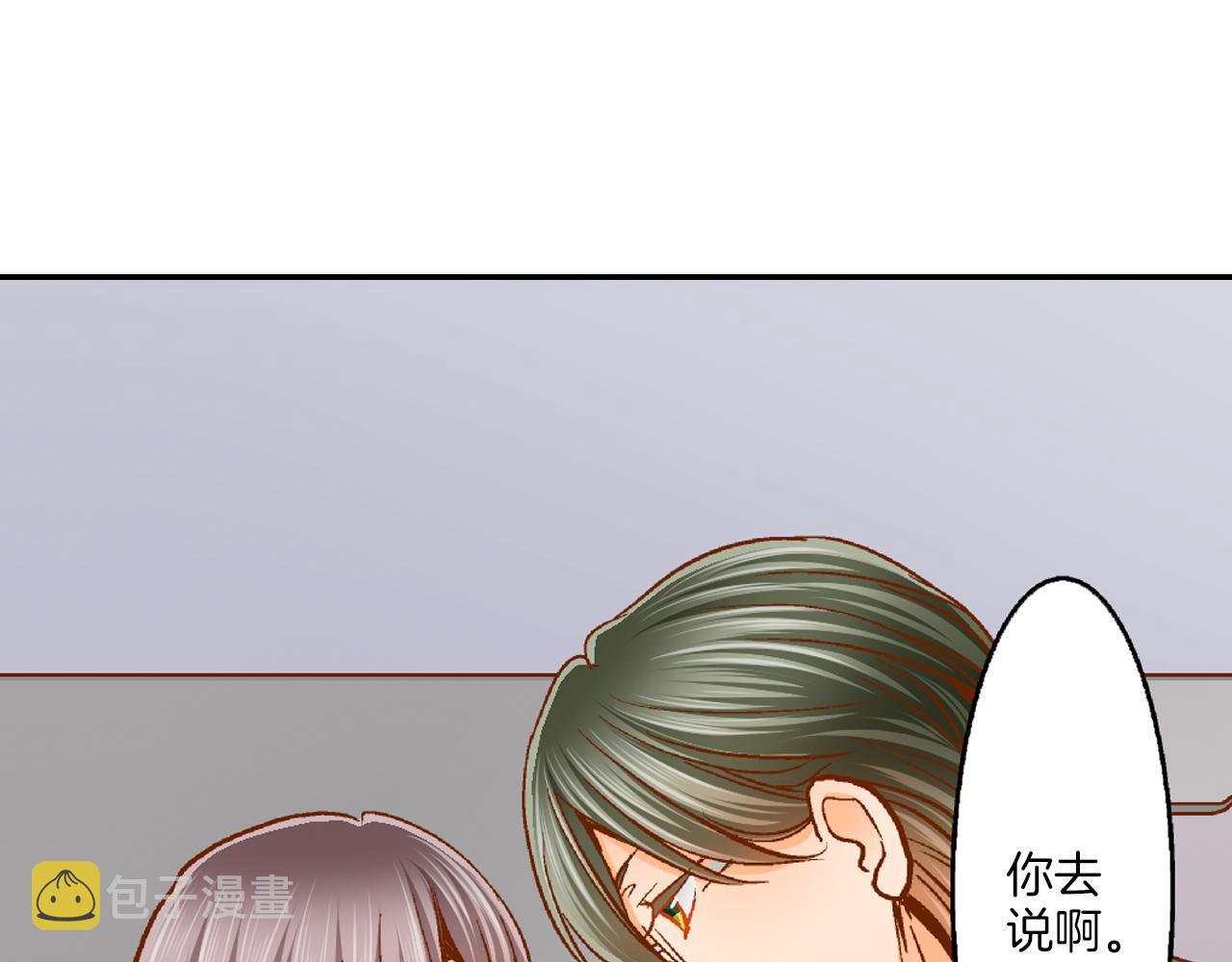 第16话 心动厨房19