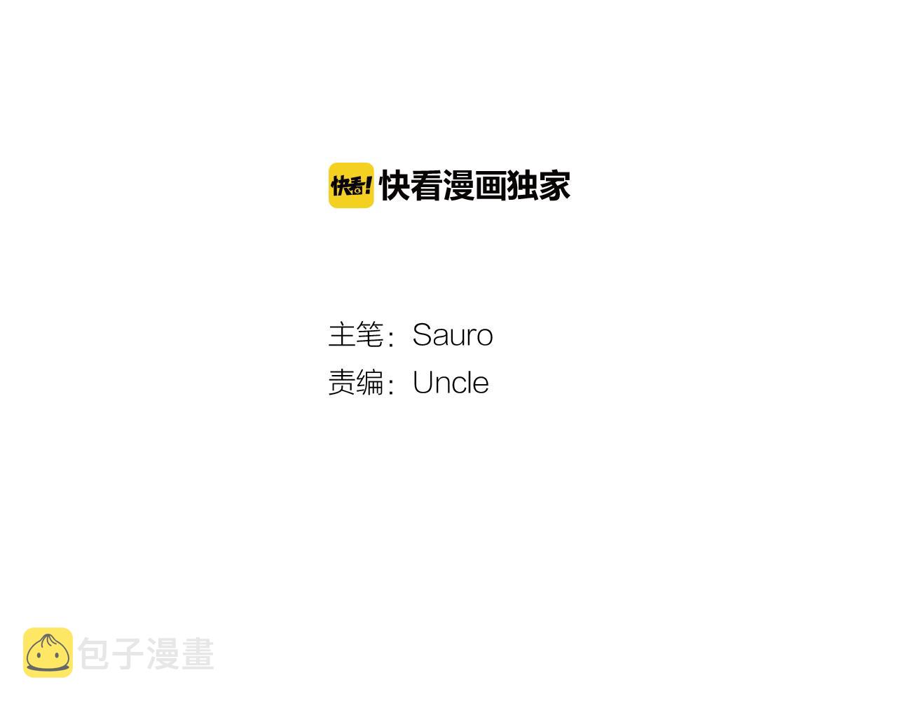 第14话 心慌意乱1