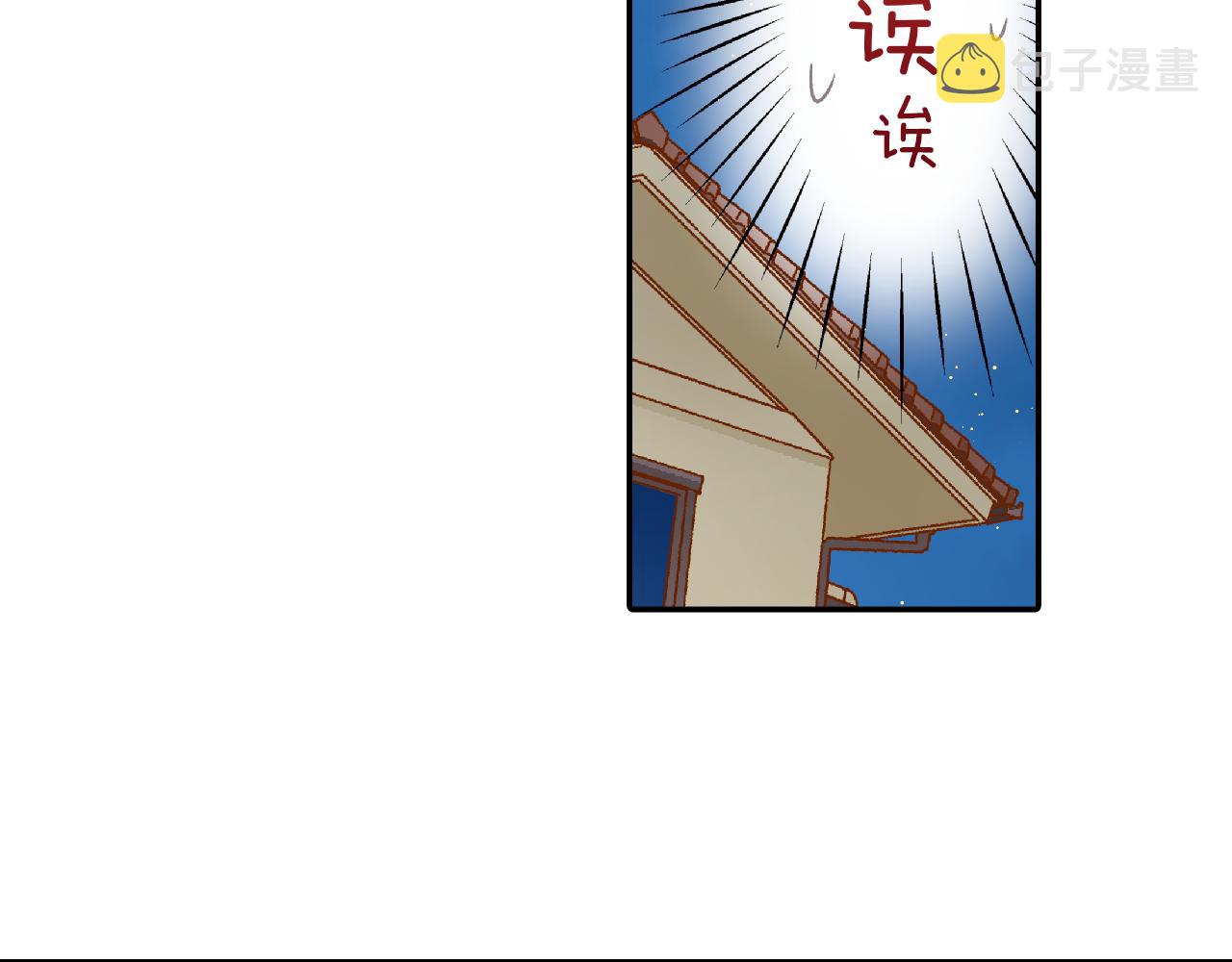 第21话 一直在一起21