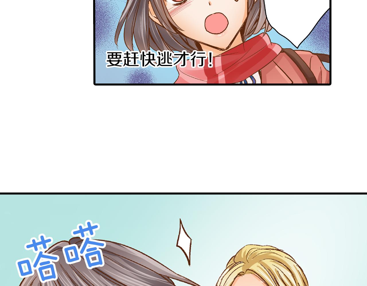 第12话 英雄救美15