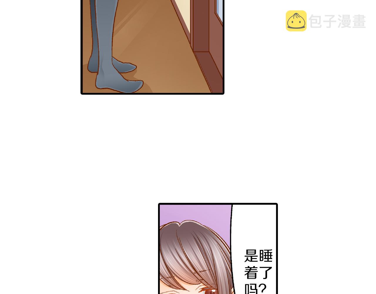 第17话 买礼物70