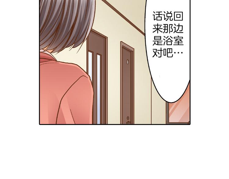 第6话 一墙之隔64