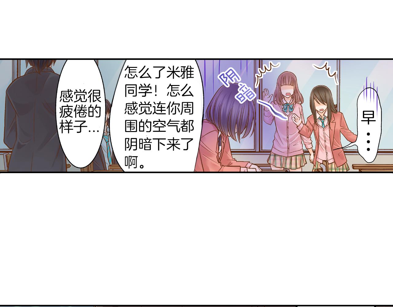 第11话 好像夫妻啊5