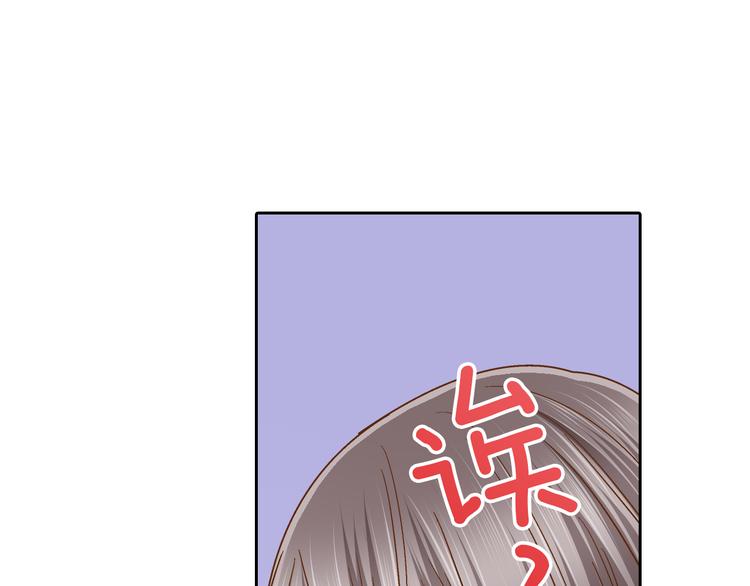第6话 一墙之隔70