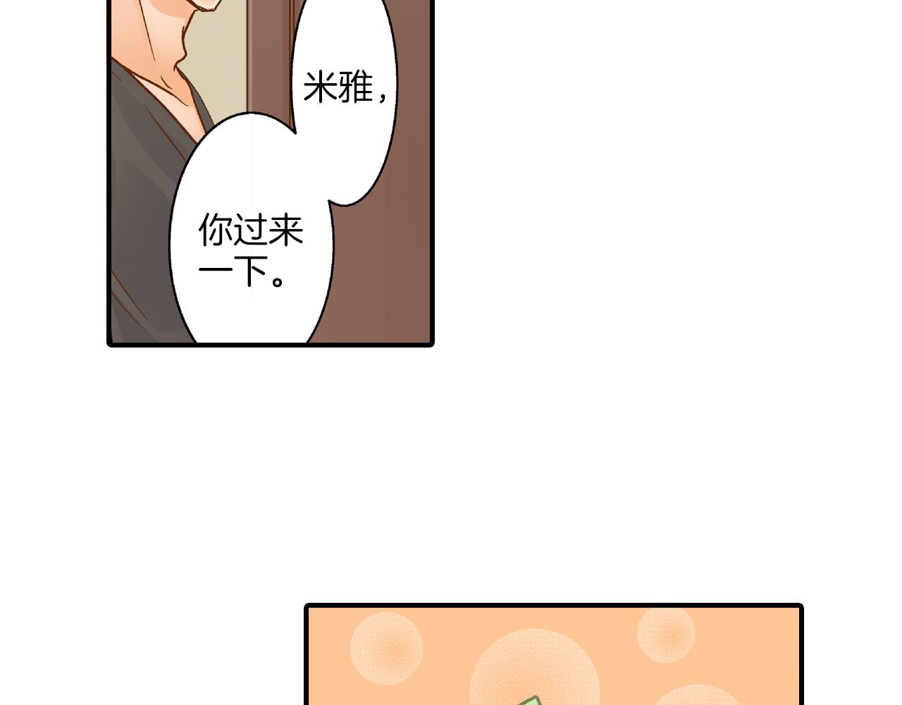 第8话 你真可爱24