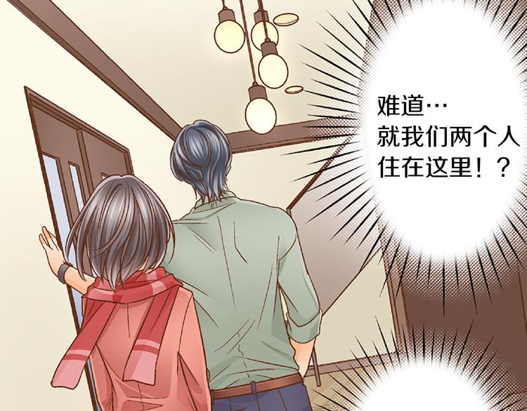 第4话 老师，谢谢你61