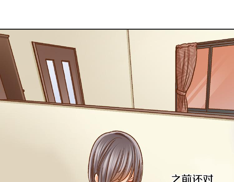 第6话 一墙之隔45