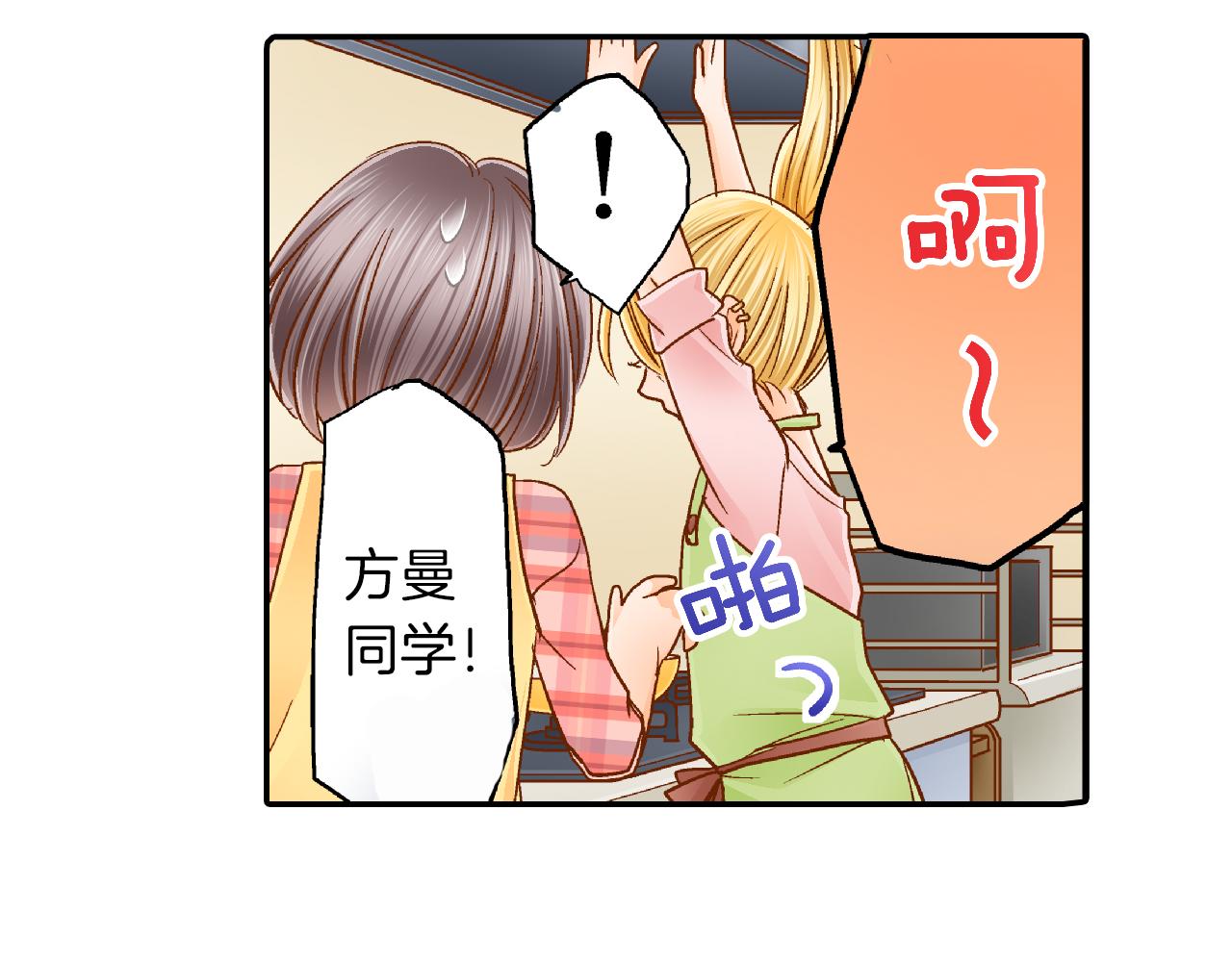 第17话 买礼物25