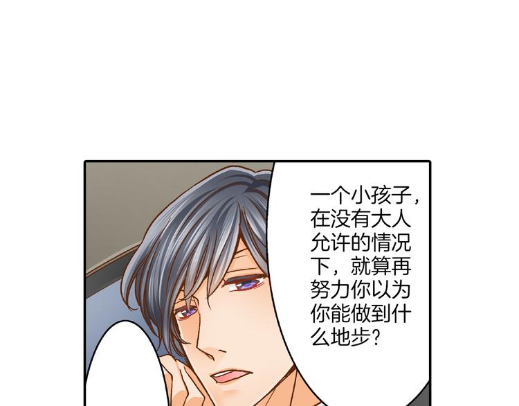 第3话 我对你负责65