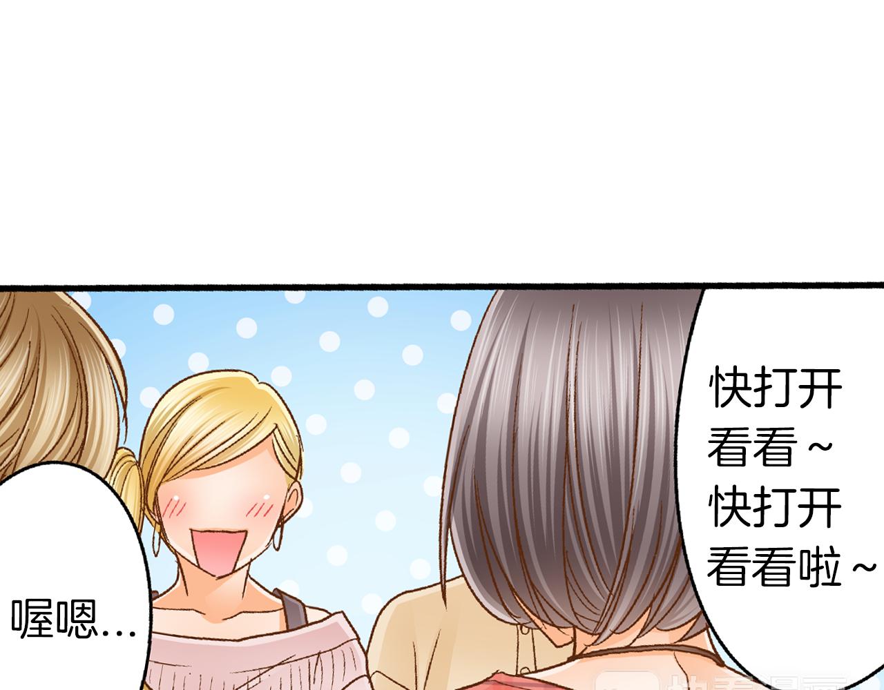 第19话 聚会81
